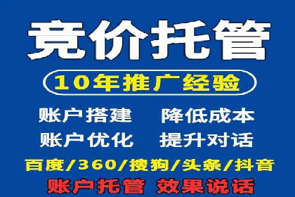 揭秘搜索开户返点：案例分享赚钱技巧